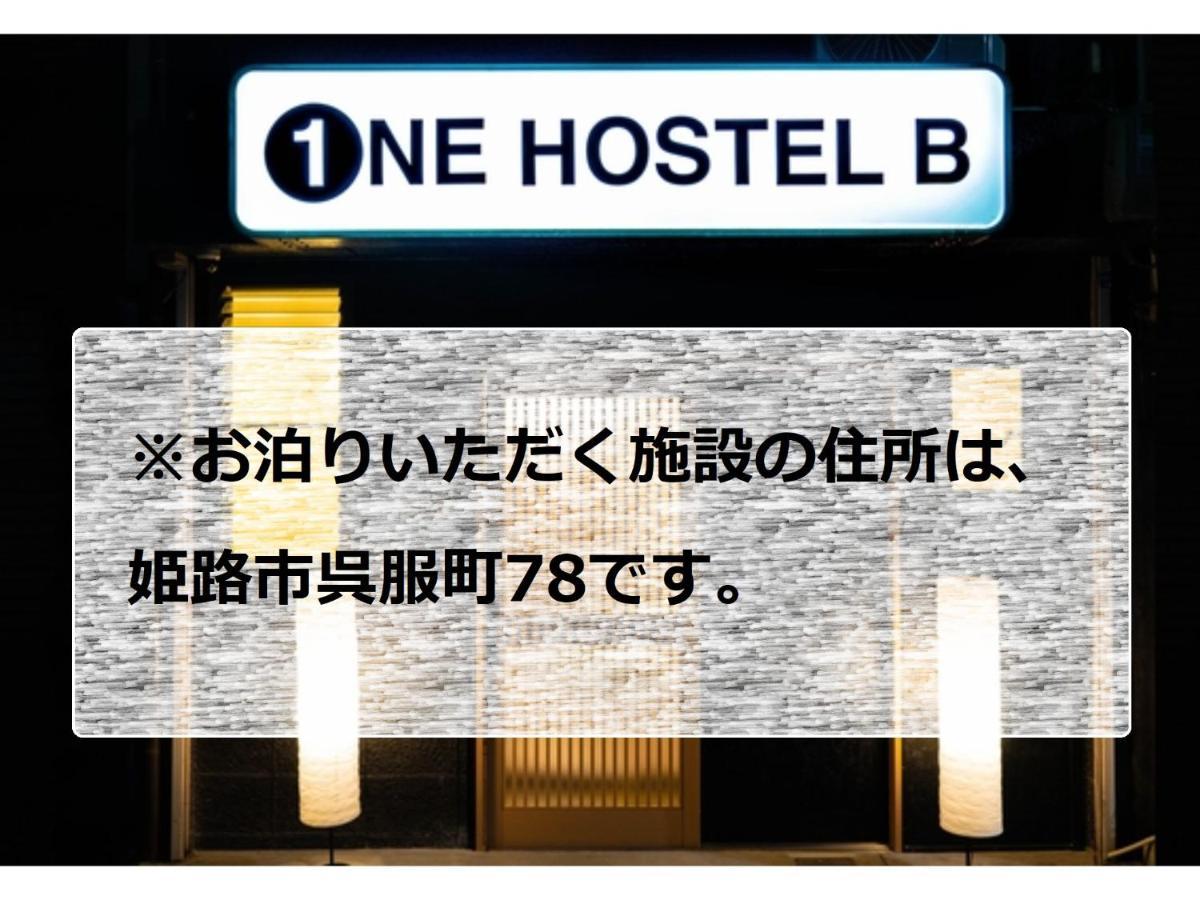 One Hostel Himeji - Vacation Stay 98707V Exterior foto
